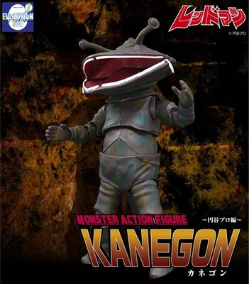 NEW EVOLUTION TOYS Monster Action Figure KANEGON