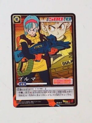 爆買い，100%新品 【全9シート揃い】台紙 DRAGON BALL 超 CARDGAME