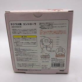 SEGA Dreamcast DC Controller SAKURA WARS Taisen Limited Edition HKT-7700-19