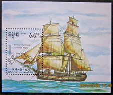 CAMBODIA ~ MINIATURE SHEET ~ S.G. MS 1121 ~ 1990 ~ SHIPS.~ VFU #05624