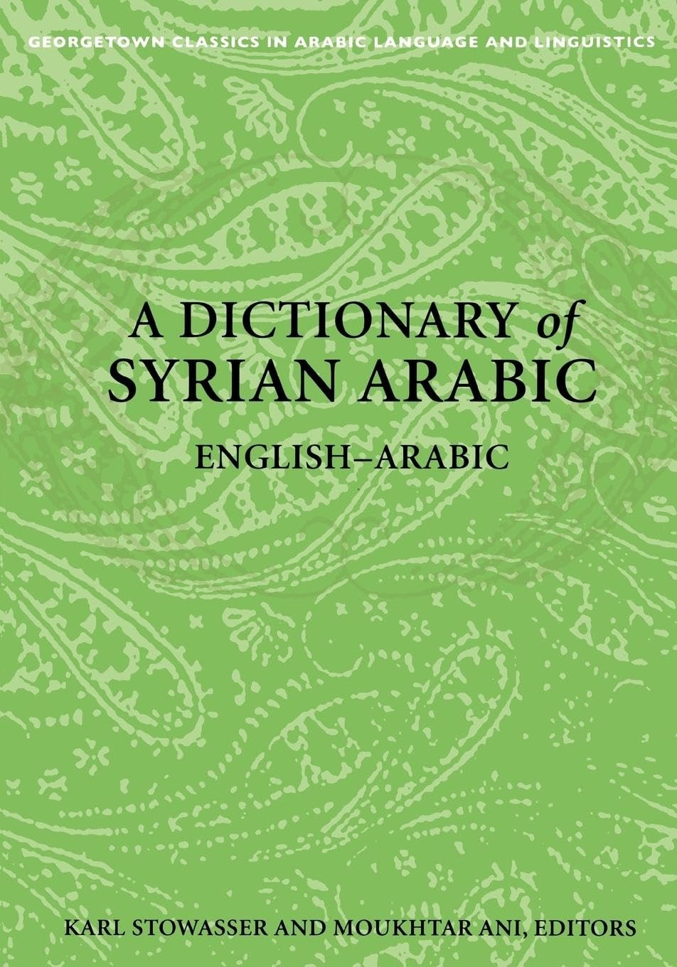 A Dictionary of Syrian Arabic: English-Arabic (Arabic) PAPERBACK 9781589011052 - Image 6