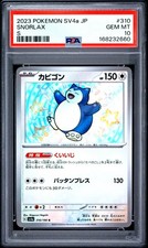 Snorlax 310/190 Sv4a: Shiny Treasure Ex Holo (Japanese) for sale