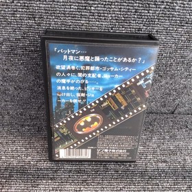 Batman Famicom Game Sunsoft Classic Retro Video Game Used