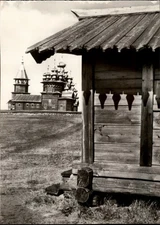 RPPC Church Kishi Udmurtia Russia vintage postcard v166