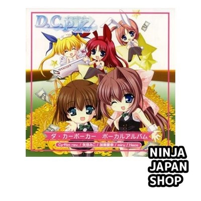 DCPK Da Capo Vocal Album CD USED