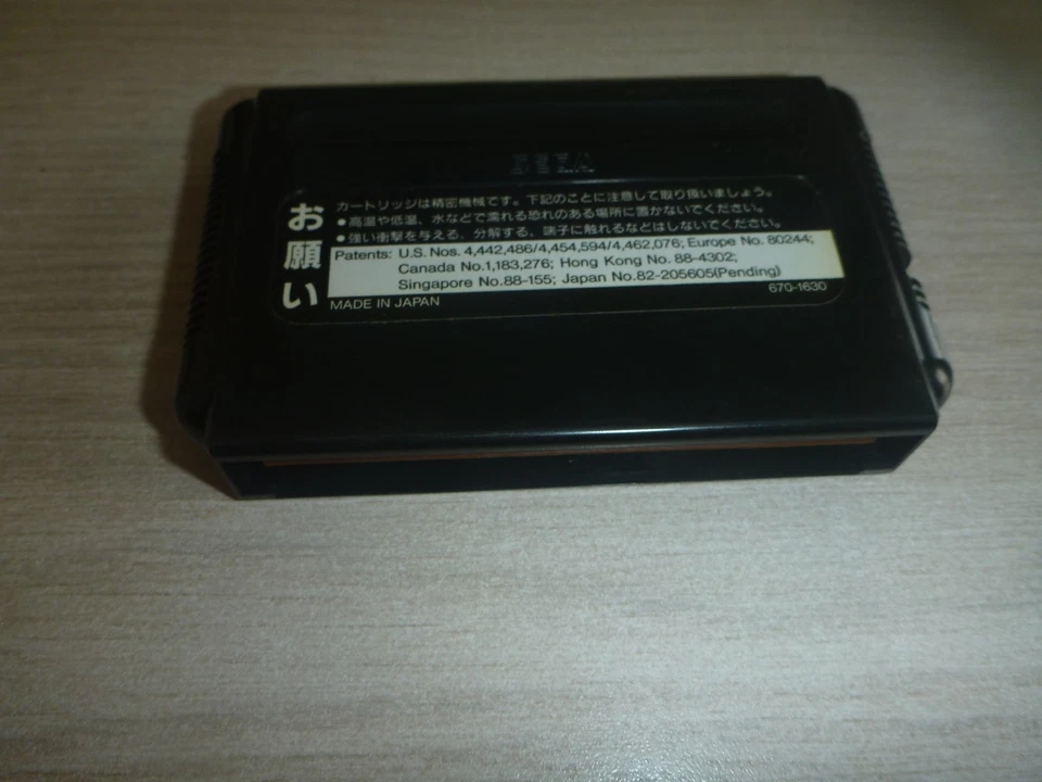 Sonic 2 Mega Drive Import Japan - Image 3 of 3