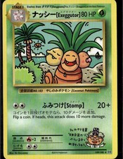 Carta Pokemon Erba Exeggutor Secret Rara XY Evoluzioni 109/108