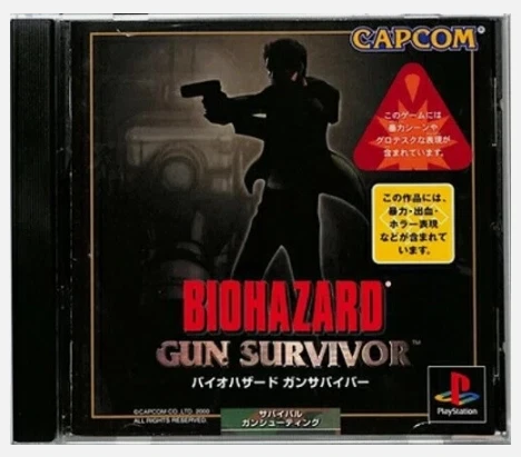 Gun Survivor 1 2 3 4 Biohazard Dino Crisis lot 4 Set PS1 PS2 with Manual Japan - Image 2 of 4