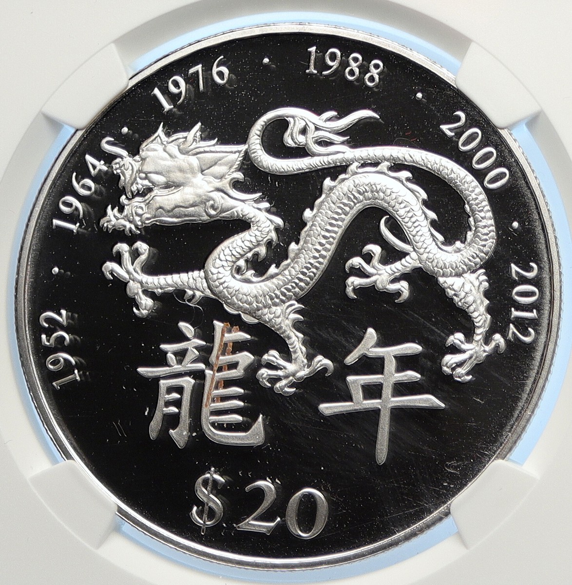 2000 LIBERIA Year of the Dragon ZODIAC Proof Silver 20 Dollar Coin