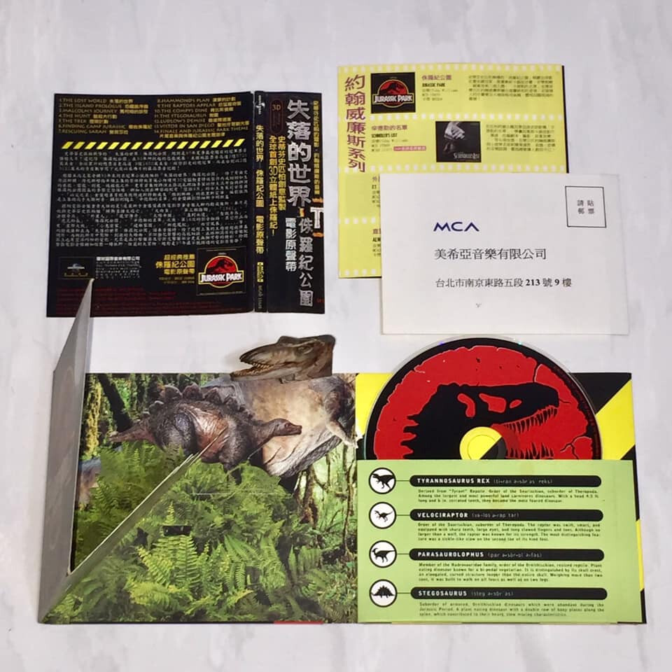 The Lost World Jurassic Park OST 1997 Taiwan OBI CD Limited 3D