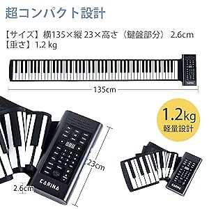 88鍵盤　　CARINA ROLL UP PIANO Carina Roll-up Piano 88 keys keyboard USB rechargeable with