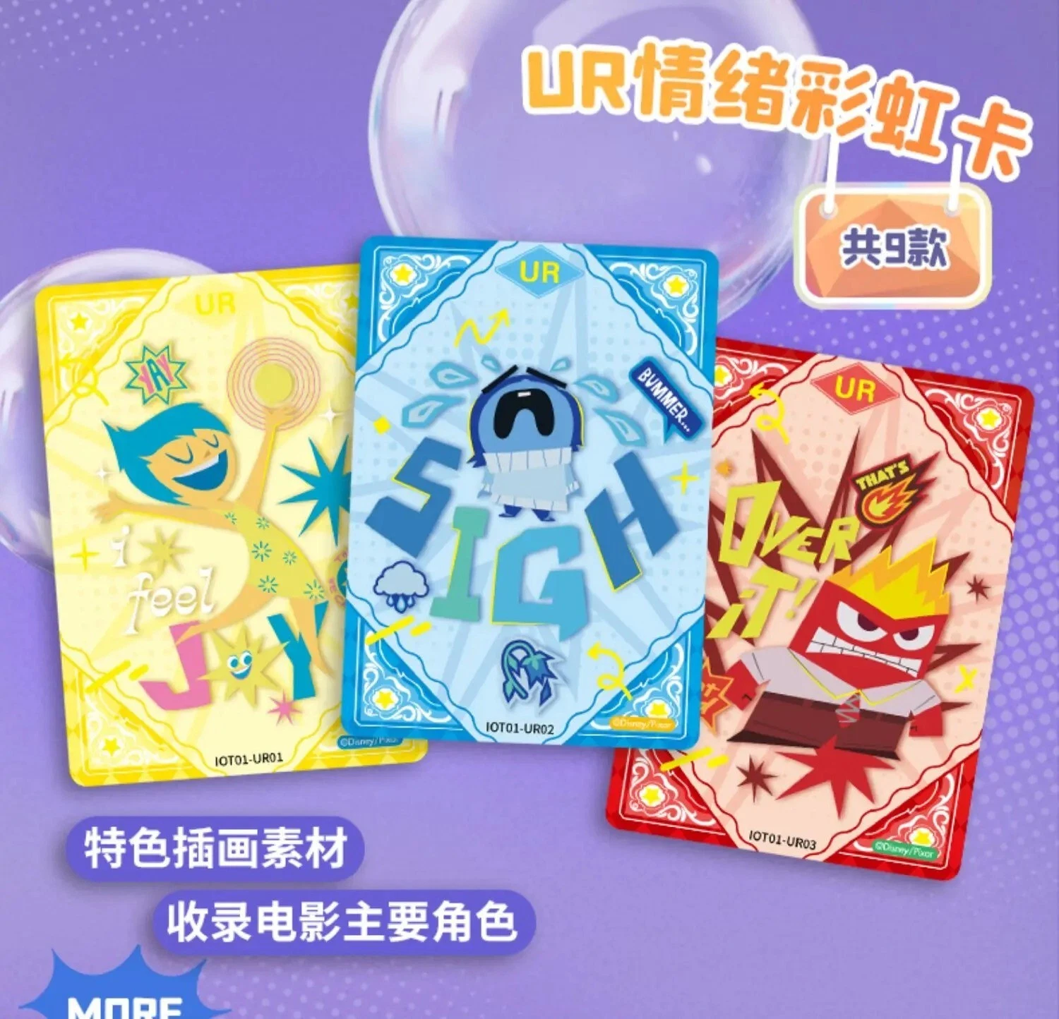 Card.Fun Inside Out 2 Cards Growing Diary Anime Collection Trading Cards Sealed Card.Fun Inside Out 2 Cards Growing Diary Anime Collection Trading Cards Sealed