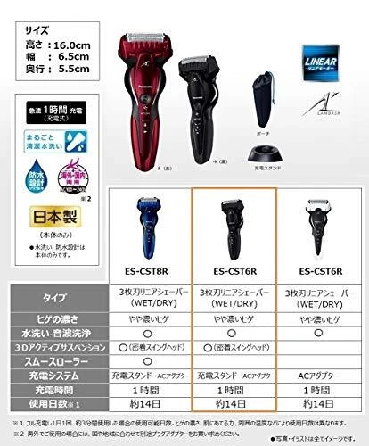 Panasonic ES-CST6R-K LAMDASH Men's Shaver 3 Blades Black 100V-240V