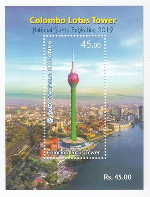 Sri Lanka, 45 Rupees, Colombo Lotus Tower, Miniature Sheet, MNH | eBay ...