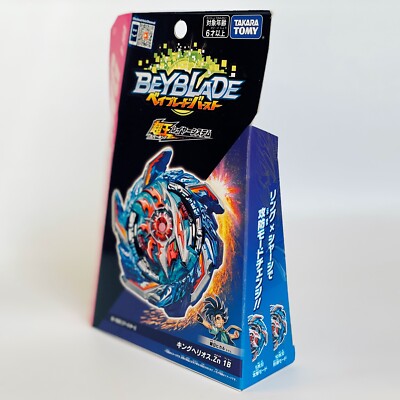 Takara Tomy Beyblade Burst B-160 Booster King Helios .Zn 1B USA