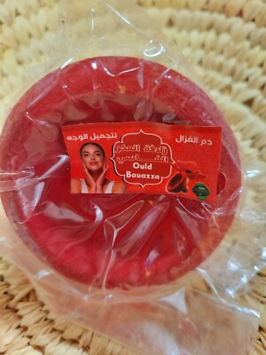 Premium Aker Fassi, Moroccan Natural Tint For Lips And Cheeks / US Seller.