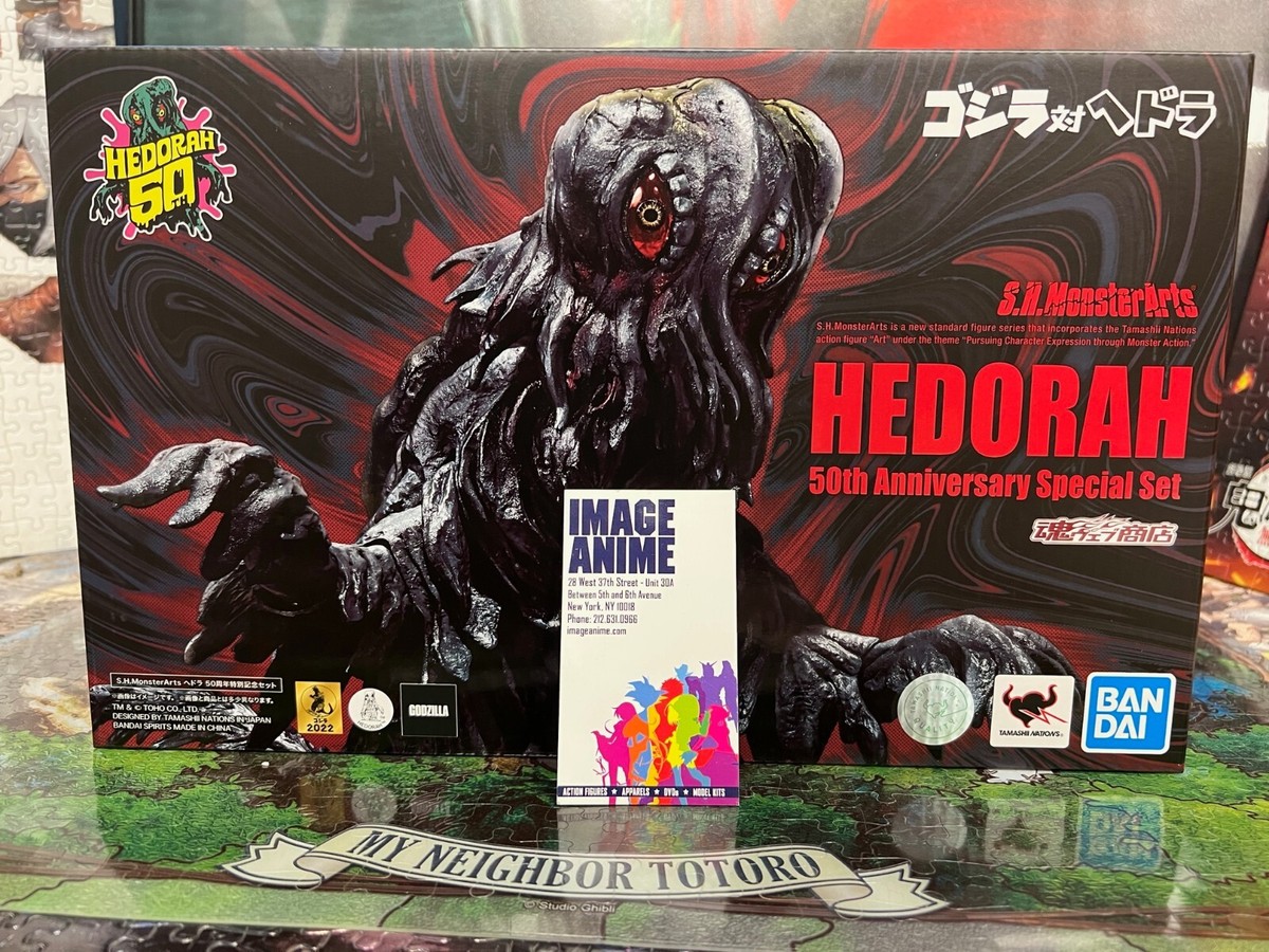 特撮 HEDORAH 50th Anniversary Special Set S.H.MonsterArts - Hedorah 50th Anniversary Special Set