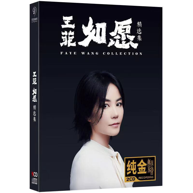 フェイ・ウォン　ミュージックDVD 王菲　Faye Wong フェイ・ウォン ミュージックDVD 王菲 Faye Wong Faye Wong