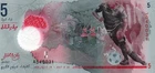 MALDIVES 5 Rufiyaa 2017 PA26 Prefix D - UNC Polymer Banknote