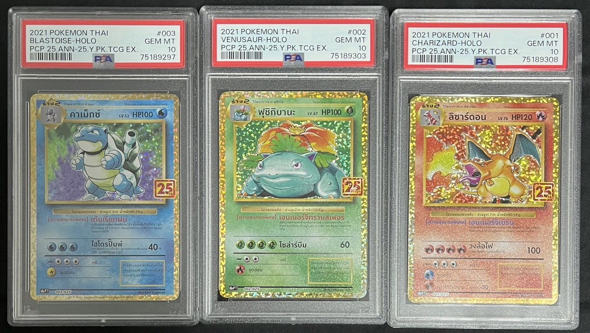 PSA 10 MINT SET 3 THAI Pokemon Charizard Venusaur Blastoise