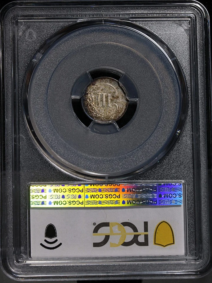 1851-O Three (3) Cent Silver PCGS AU58 Decent Eye Appeal - Image 4 of 4