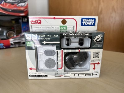 TAKARA TOMY Q-Steer Nissan Skyline GT-R R35 Choro-Q Infrared Radio Control Car