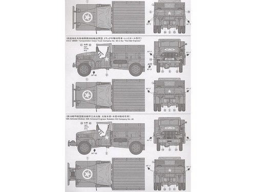 Camión de carga Tamiya - EE. UU. 2,5 toneladas 6X6 1/35 35218 - Imagen 6 de 6