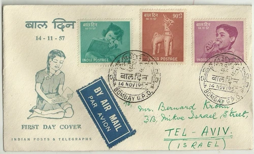 India Old FDC Cover Children Day sent to Tel Aviv Israel 1957 Airmail