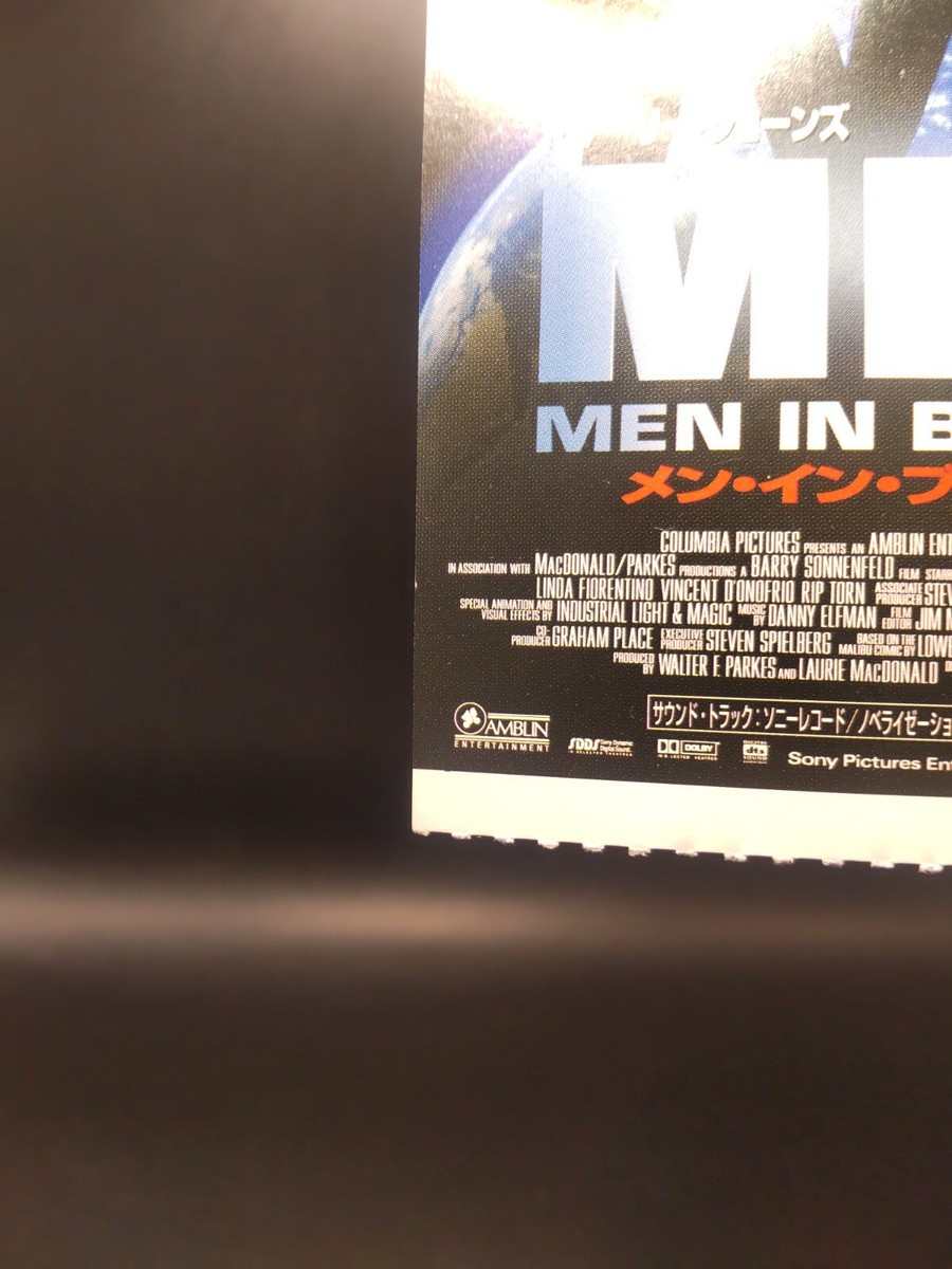 Men in Black 1997 Movie Ticket Stub Japanese Will Smith