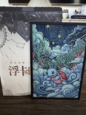 Pokemon Squirtle Fan Made Art Board