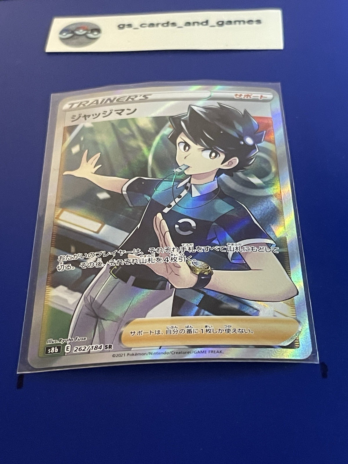 Judge 262/184 Super Rare Holo - s8b: VMAX Climax - Japanese Pokemon TCG