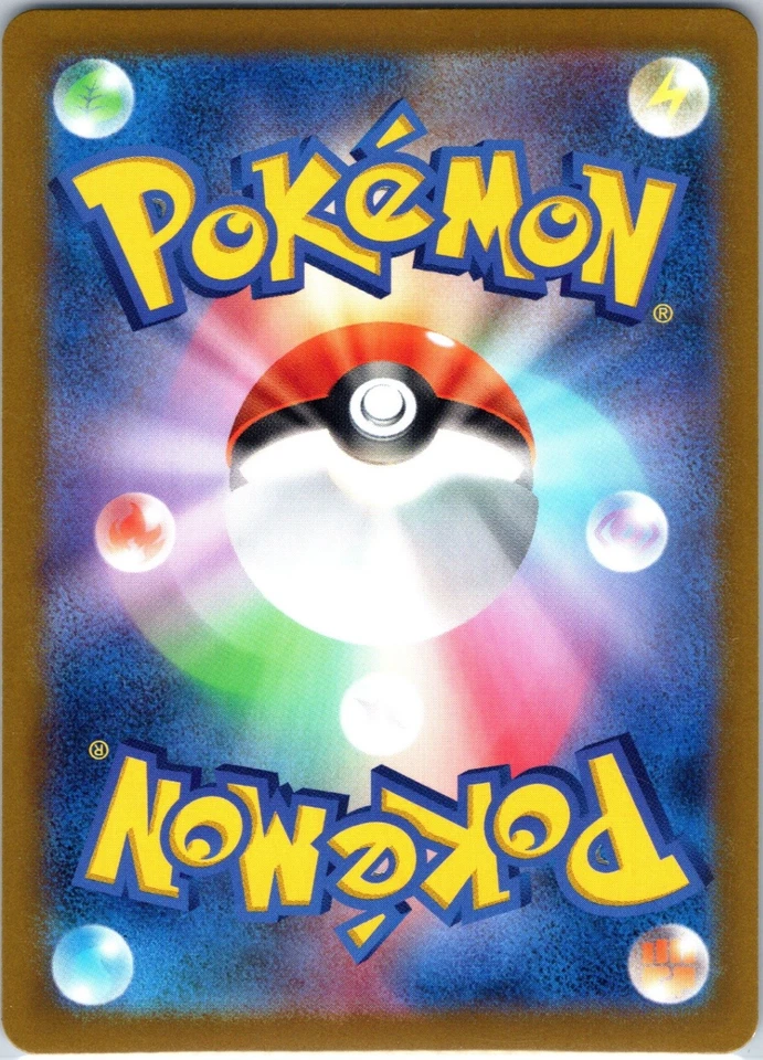 Alolan Exeggutor ex Double Rare SV7a: Paradise Dragona 040/064 NM - Image 2 of 2