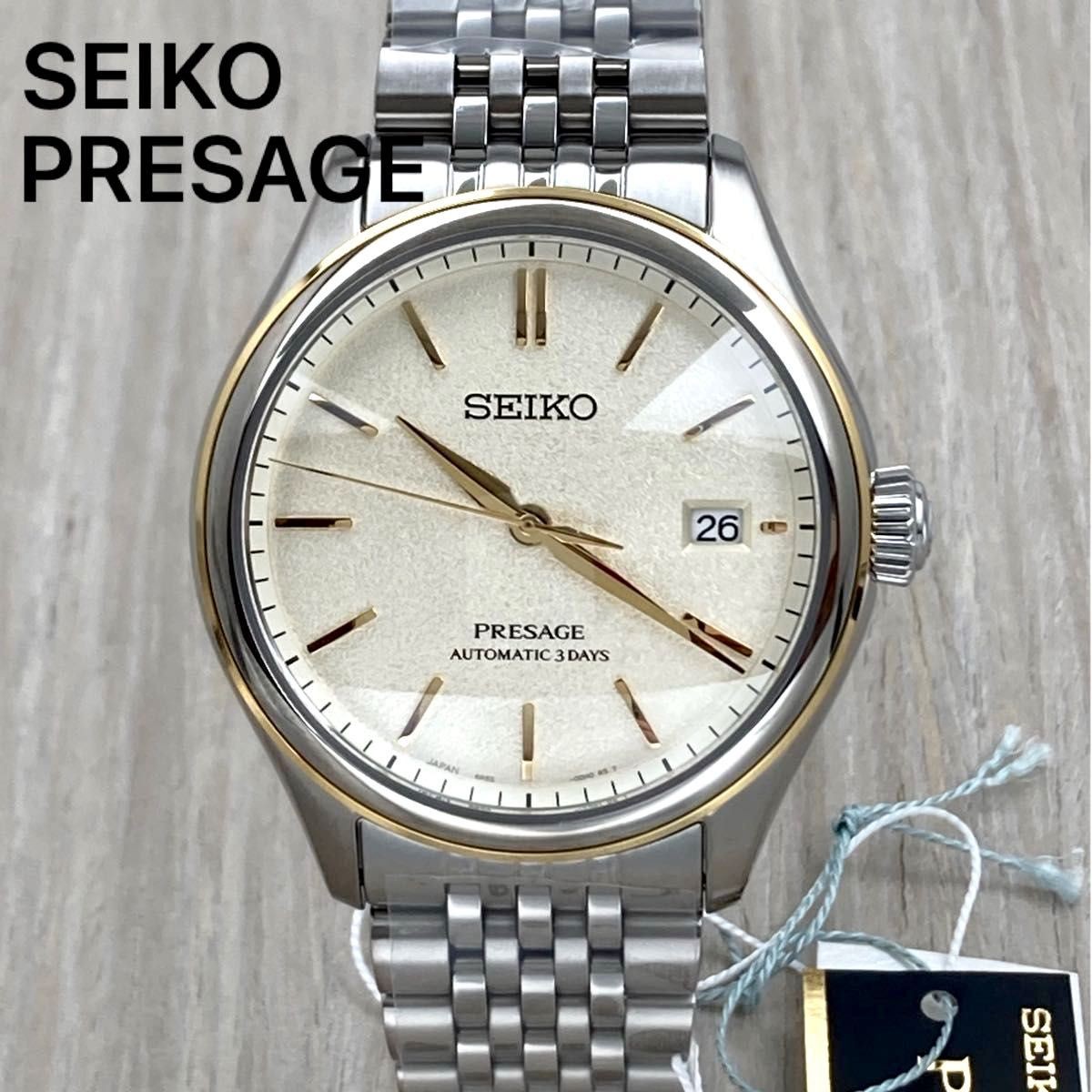 New SEIKO Presage Men s Watch Mechanical Automatic SARX126 Ivory