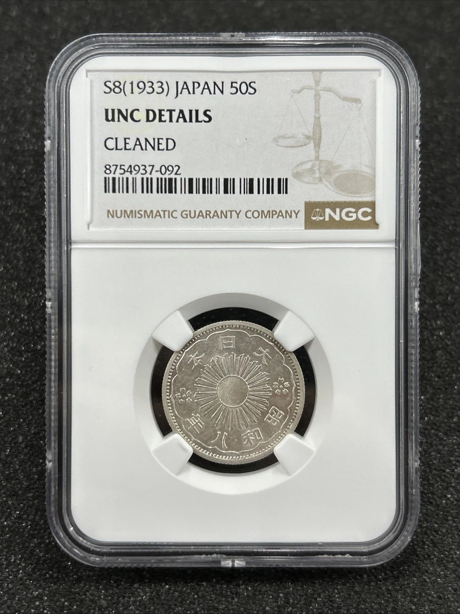 1905 Year Japanese Coins for sale | eBay