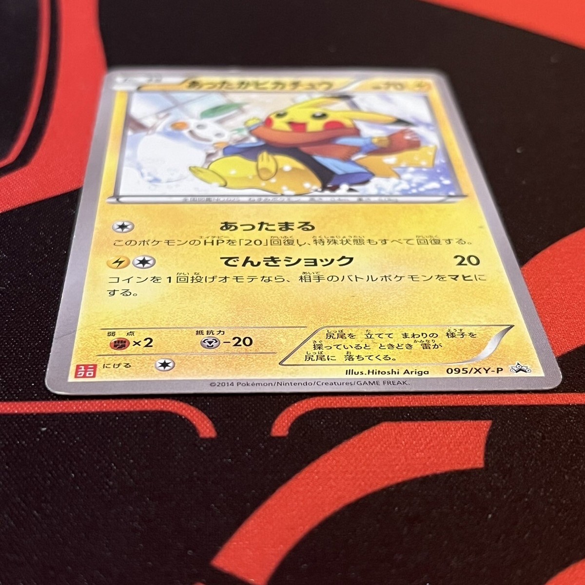Pokemon Card Warm Pikachu 095/XY-P Uniqlo Kids Promo Winter Pokemon Card Warm Pikachu 095/XY-P Uniqlo Kids Promo Winter