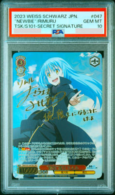リムル　PSA Yahoo!オークション - PSA10 ヴァイス 英語版 転スラ 流されるまま リ
