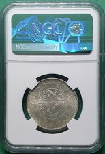 MS 64 Graded Nepali Coins for sale | eBay