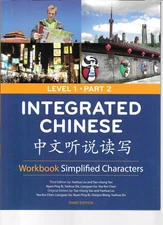 Integrated Chinese: Level 1, Part 2 Workbook : Simplified Characters  GOOD Cond.