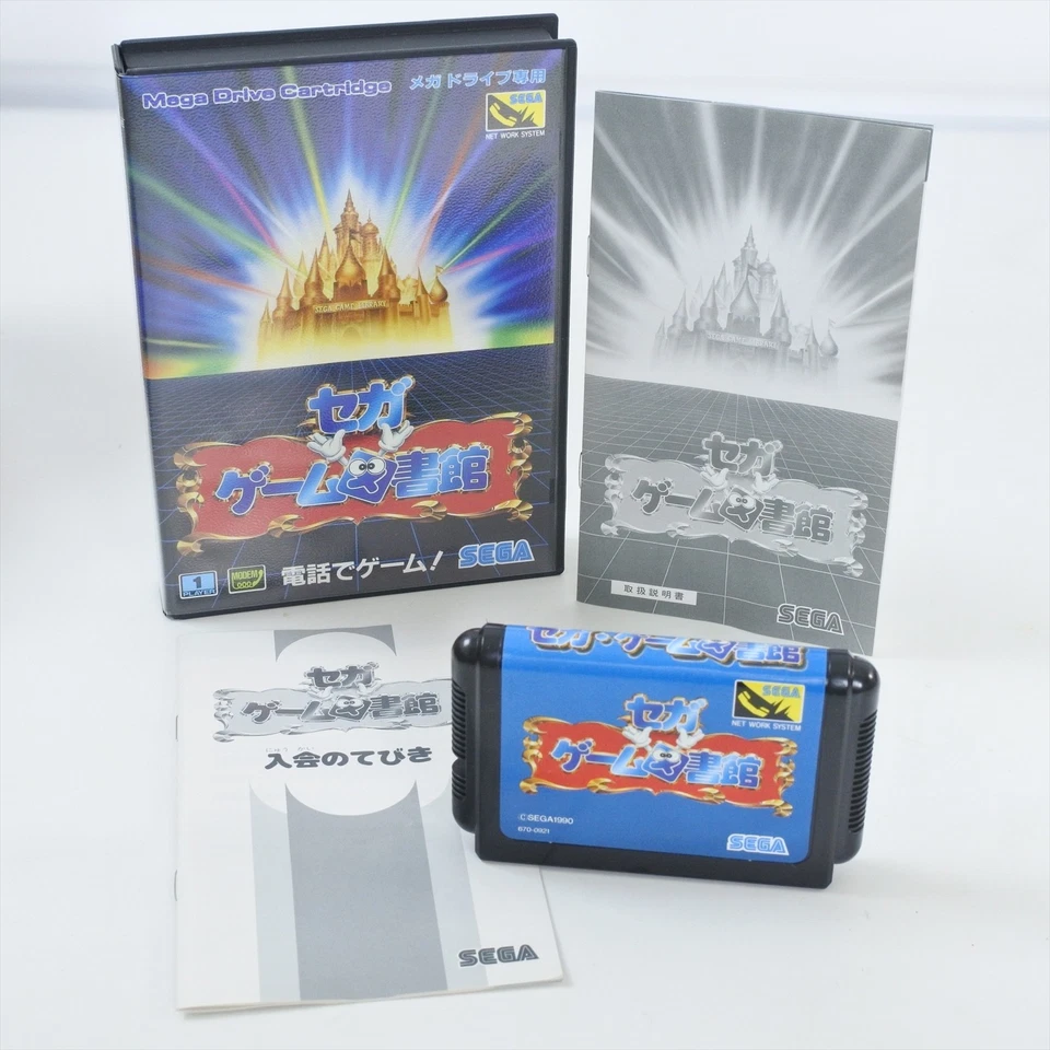 BIBLIOTECA DE JUEGOS Sega Toshokan con MODEM Mega Drive Sega 3202 md Foto 2 de 4