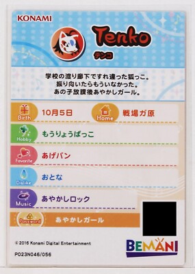 Pop'n Music Card Tenko PO23N046 KONAMI Japan Game Character | eBay