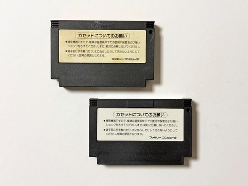 Famicom Goonies 1 2 Set Lot FC Nintendo NES Konami Action Game Japan JP - Picture 5 of 12