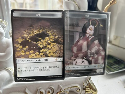 MTG Plastic Token Toy & Treasure Japanese limited Duskmourn: House