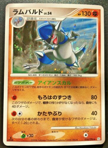 Rampardos Pokemon Card Japanese Holo 056 096 Nintendo Rare From Japan Ebay