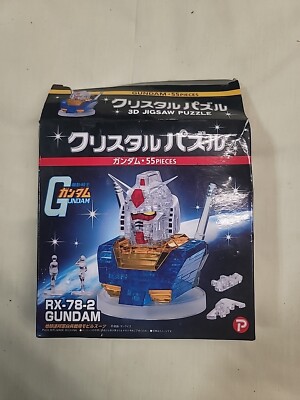 その他 3D Gravity Catcher 889961684630_1.jpg