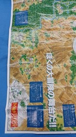 Nintendo Famicom Soft MOTHER Used