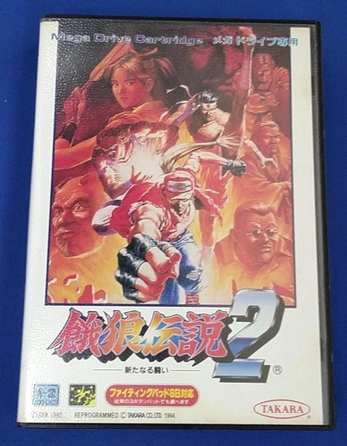 Fatal Fury 2 - Sega Mega Drive