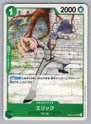 Eric OP04-022 Kingdoms of Intrigue One Piece TCG