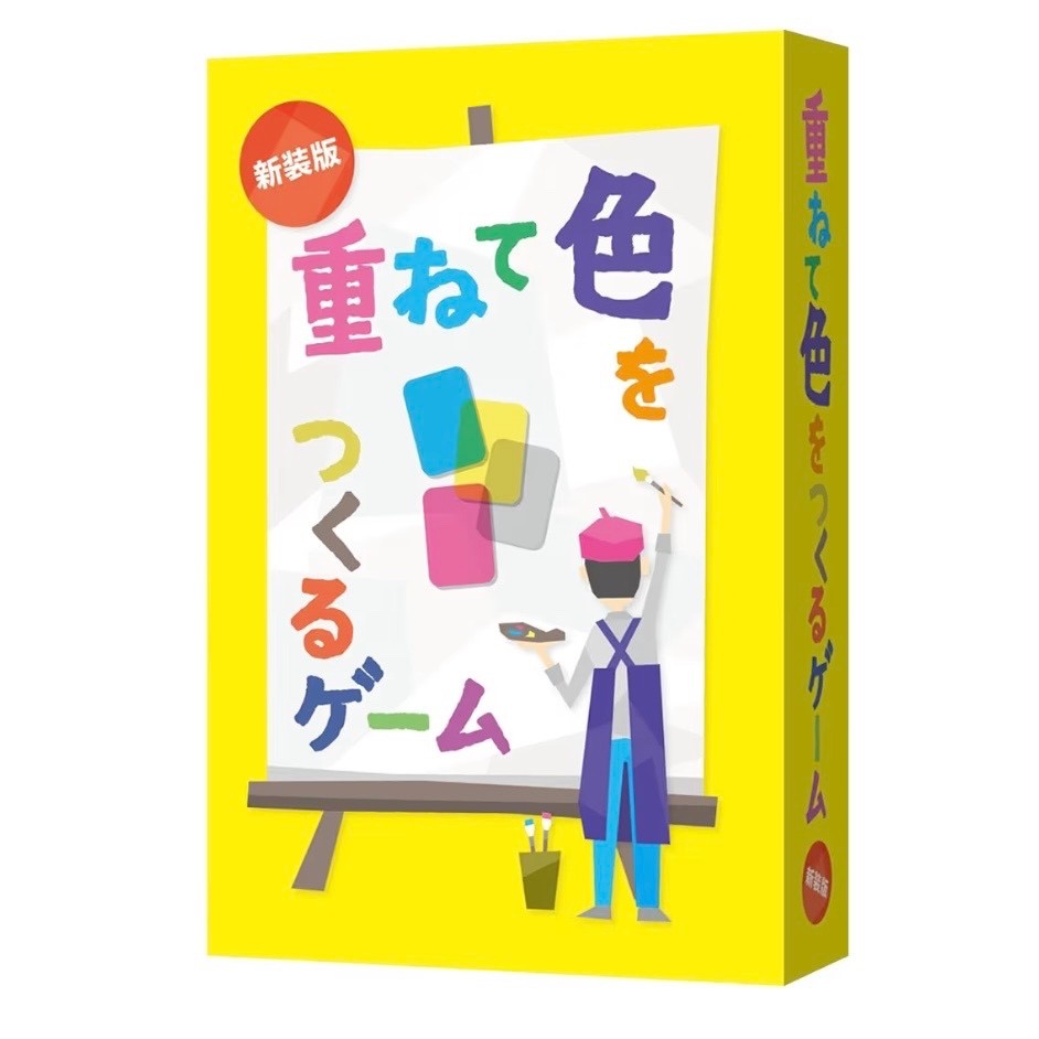 Gulliver Layering And Coloring Game Kasanete irowo Tsukuru Educational Toy Japan