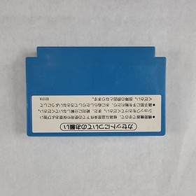 Ginga no Sannin (Nintendo Famicom FC NES, 1987) Japan Import Blue Japanese