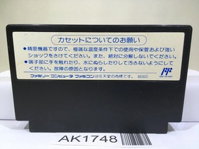 Tecmo Bowl American Football Nintendo Famicom NES Japan - AK1748